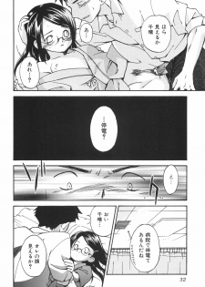 [Anthology] Shoujo Hakume - page 36