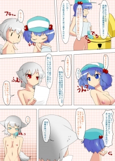 [Nyanko no Me (Tamakko)] Nensei Yuugi (Touhou Project) - page 29