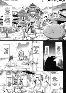 (C79) [UDON-YA (Kizuki Aruchu, ZAN)] Monhan no Erohon 10 (Monster Hunter) [English] [doujin-moe.us] - page 4