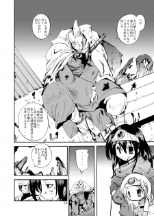 (C79) [Coppo-Otome (Yamahiko Nagao)] Densetsu wa Shikabaneryuu to Tomoni - Legend with SkullDragon (Dragon Quest III) - page 20