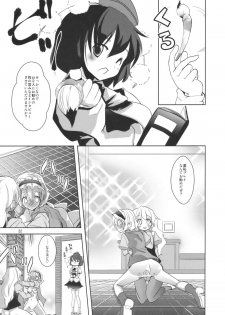 (C79) [Sanzoku no Uta (Takara Akihito)] Love in chu chu chu (Touhou Project) - page 22