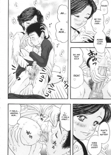[Nao] Your Father’s Coming Home Late, So… [English][DesuDesu] - page 6