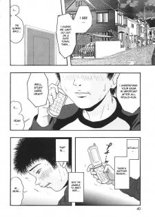 [Nao] Your Father’s Coming Home Late, So… [English][DesuDesu] - page 2