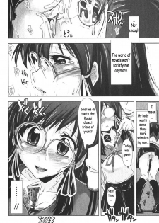 [Kamino Ryu-ya] Iiwake Densha (Bishoujo Teki Kaikatsu Ryoku 2006-06 Vol. 9) [English] [Decensored] - page 20