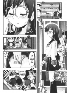 [Kamino Ryu-ya] Iiwake Densha (Bishoujo Teki Kaikatsu Ryoku 2006-06 Vol. 9) [English] [Decensored] - page 8
