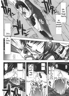 [Kamino Ryu-ya] Iiwake Densha (Bishoujo Teki Kaikatsu Ryoku 2006-06 Vol. 9) [English] [Decensored] - page 16