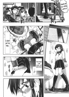 [Kamino Ryu-ya] Iiwake Densha (Bishoujo Teki Kaikatsu Ryoku 2006-06 Vol. 9) [English] [Decensored] - page 6