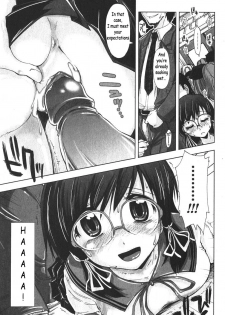 [Kamino Ryu-ya] Iiwake Densha (Bishoujo Teki Kaikatsu Ryoku 2006-06 Vol. 9) [English] [Decensored] - page 15