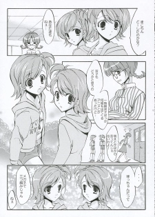 (C69) [Fukunoren (Yukiwo)] +M@RBLE+ (THE iDOLM@STER) - page 14