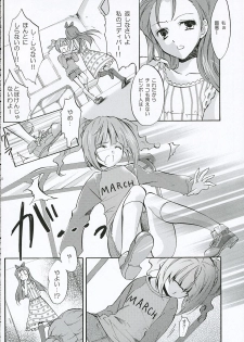 (C69) [Fukunoren (Yukiwo)] +M@RBLE+ (THE iDOLM@STER) - page 9