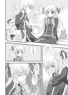 (C79) [Samoyedest (Bankoku Ayuya)] Bankoku A Hakurankai -Samoyedest Yorozu Soushuuhen- (Various) - page 44