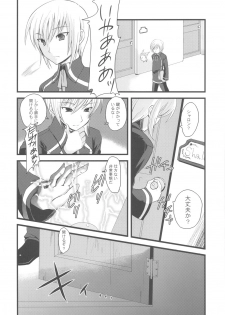 (C79) [Samoyedest (Bankoku Ayuya)] Bankoku A Hakurankai -Samoyedest Yorozu Soushuuhen- (Various) - page 38