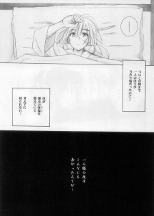 (C61) [Yamaguchirou (Yamaguchi Shinji)] Kyouken 2 (Rurouni Kenshin) - page 14
