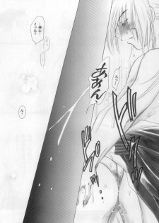 (C61) [Yamaguchirou (Yamaguchi Shinji)] Kyouken 2 (Rurouni Kenshin) - page 30