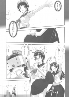 (C79) [G-power! (SASAYUKi)] Toaru Kagaku de Shokushu Yuugi (Toaru Kagaku no Railgun) - page 5