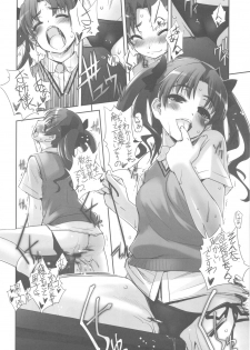 (C79) [G-power! (SASAYUKi)] Toaru Kagaku de Shokushu Yuugi (Toaru Kagaku no Railgun) - page 30