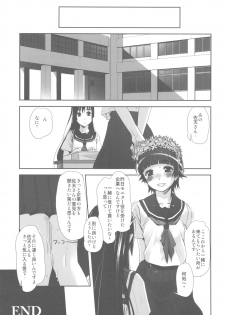 (C79) [G-power! (SASAYUKi)] Toaru Kagaku de Shokushu Yuugi (Toaru Kagaku no Railgun) - page 19