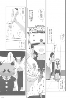 (C79) [G-power! (SASAYUKi)] Toaru Kagaku de Shokushu Yuugi (Toaru Kagaku no Railgun) - page 3