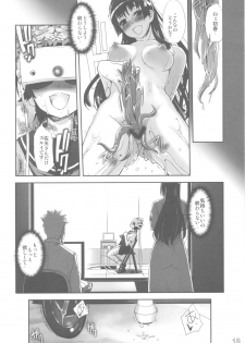 (C79) [G-power! (SASAYUKi)] Toaru Kagaku de Shokushu Yuugi (Toaru Kagaku no Railgun) - page 18
