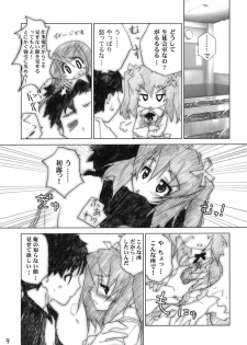 (C78) [Heart Manju Mania (Akata Izuki & Matsumori Shou)] Q-pon 3! (Q-X) - page 9