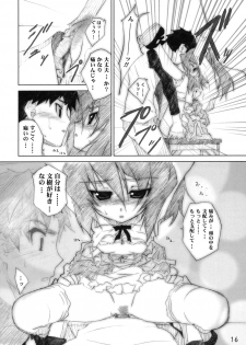 (C78) [Heart Manju Mania (Akata Izuki & Matsumori Shou)] Q-pon 3! (Q-X) - page 16