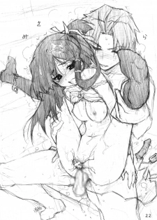 (C78) [Heart Manju Mania (Akata Izuki & Matsumori Shou)] Q-pon 3! (Q-X) - page 22