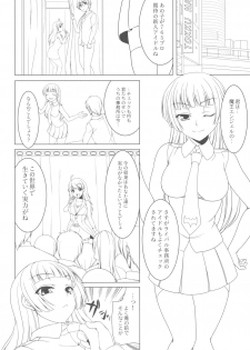 (C79) [Kirintei (Kirin Kakeru)] Break relations (THE iDOLM@STER) - page 2