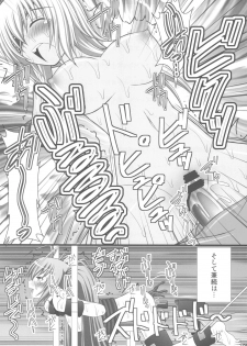 (C79) [Asanoya (Kittsu)] Haisha no Okite 2 (Hyakka Ryouran Samurai Girls) - page 23