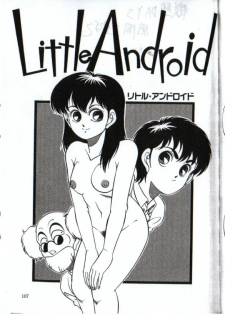 Little Android (Japanese) - page 1