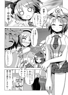 (Reitaisai SP) [Tsukiyomi (Porurin)] Hakurei Reimu no Tenka Tottaru de! Ni (Touhou Project) - page 27