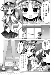 (Reitaisai SP) [Tsukiyomi (Porurin)] Hakurei Reimu no Tenka Tottaru de! Ni (Touhou Project) - page 20