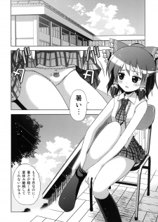 (Reitaisai SP) [Tsukiyomi (Porurin)] Hakurei Reimu no Tenka Tottaru de! Ni (Touhou Project) - page 19