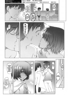 (C79) [Asaki Blog Branch Office (Asaki Takayuki)] Love Urabe+ (Nazo no Kanojo X) [English] [Chocolate] - page 17