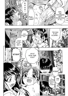 [Oyster] Flower Petals (ENG) - page 8