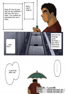 Judo boy - Kowmeiism - page 29