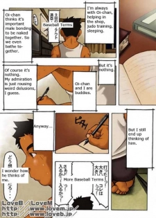 Judo boy - Kowmeiism - page 9