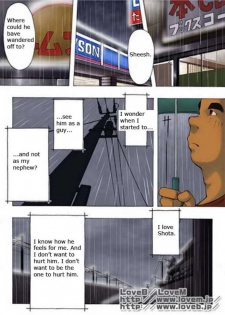 Judo boy - Kowmeiism - page 28