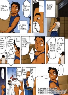 Judo boy - Kowmeiism - page 23