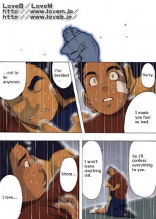 Judo boy - Kowmeiism - page 32