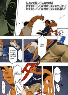 Judo boy - Kowmeiism - page 26