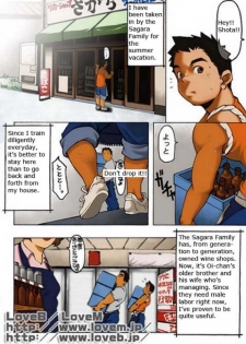 Judo boy - Kowmeiism - page 4