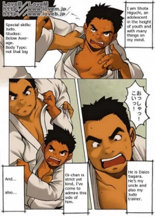 Judo boy - Kowmeiism - page 2