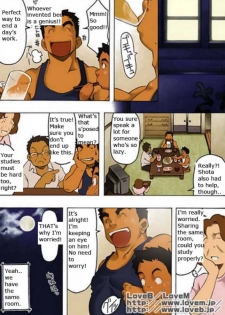 Judo boy - Kowmeiism - page 7