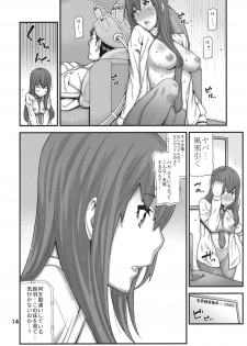 (C79) [BLACK FLY (Ikegami Tatsuya)] Sonna no Zurui (Steins;Gate) - page 13