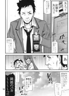(C79) [BLACK FLY (Ikegami Tatsuya)] Sonna no Zurui (Steins;Gate) - page 15