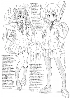 (C79) [Shirando (Shiran Takashi)] LOVE PRETTY CURE 2 (Various) - page 22