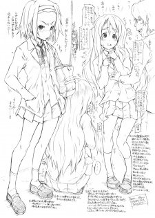 (C79) [Shirando (Shiran Takashi)] LOVE PRETTY CURE 2 (Various) - page 24
