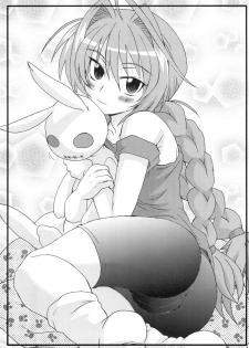 (C79) [Shirando (Shiran Takashi)] LOVE PRETTY CURE 2 (Various) - page 16