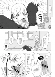 (C79) [Aa Aishiteru (Taishow)] Oshino-san-chi no Shinobu-chan. Doughnut Hen (Bakemonogatari) - page 8