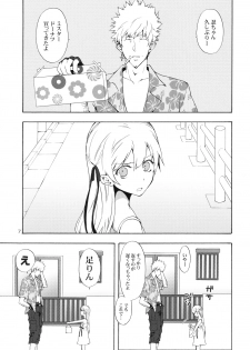 (C79) [Aa Aishiteru (Taishow)] Oshino-san-chi no Shinobu-chan. Doughnut Hen (Bakemonogatari) - page 6